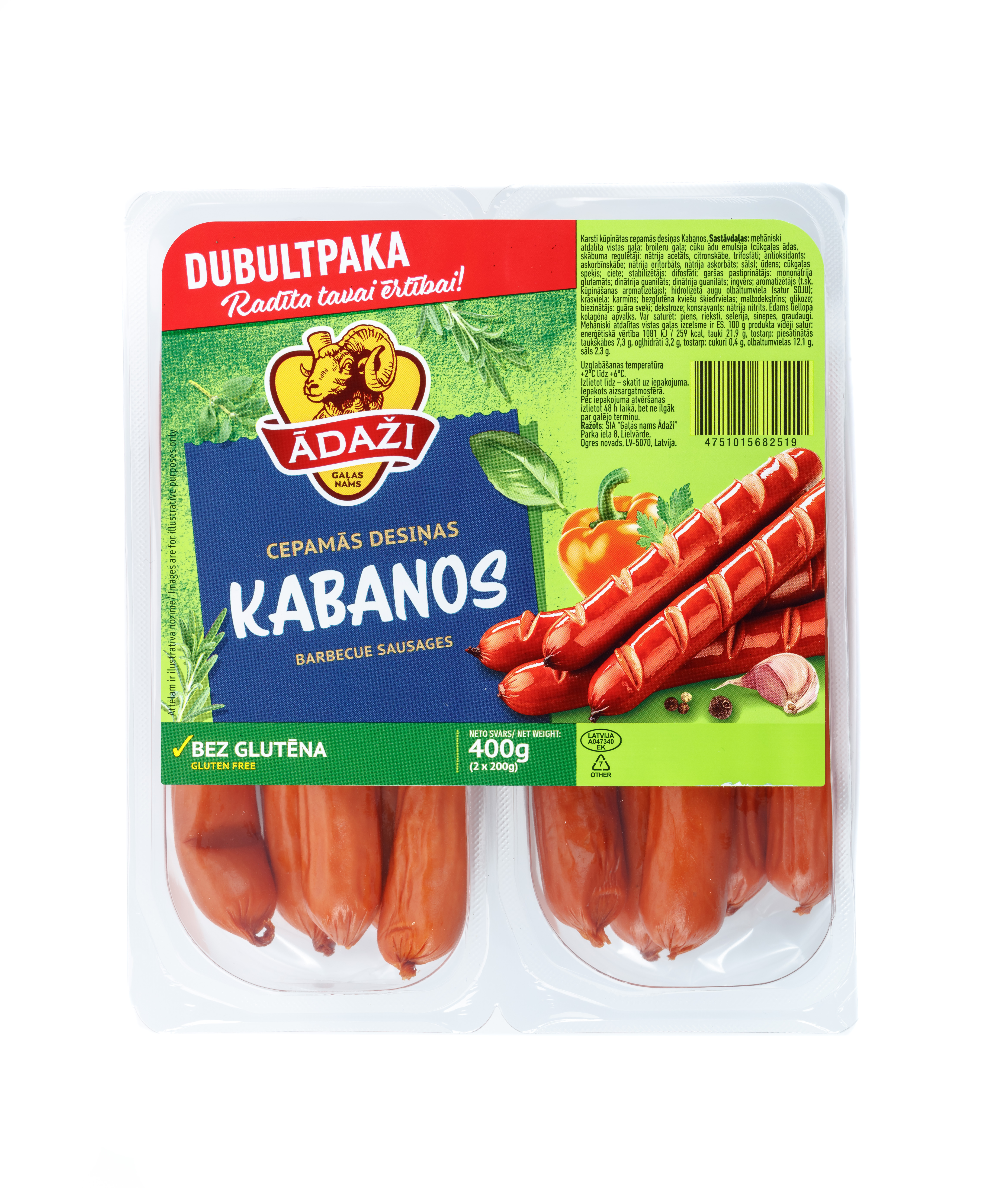 Cepamās desiņas Kabanos 400g, GN Ādaži