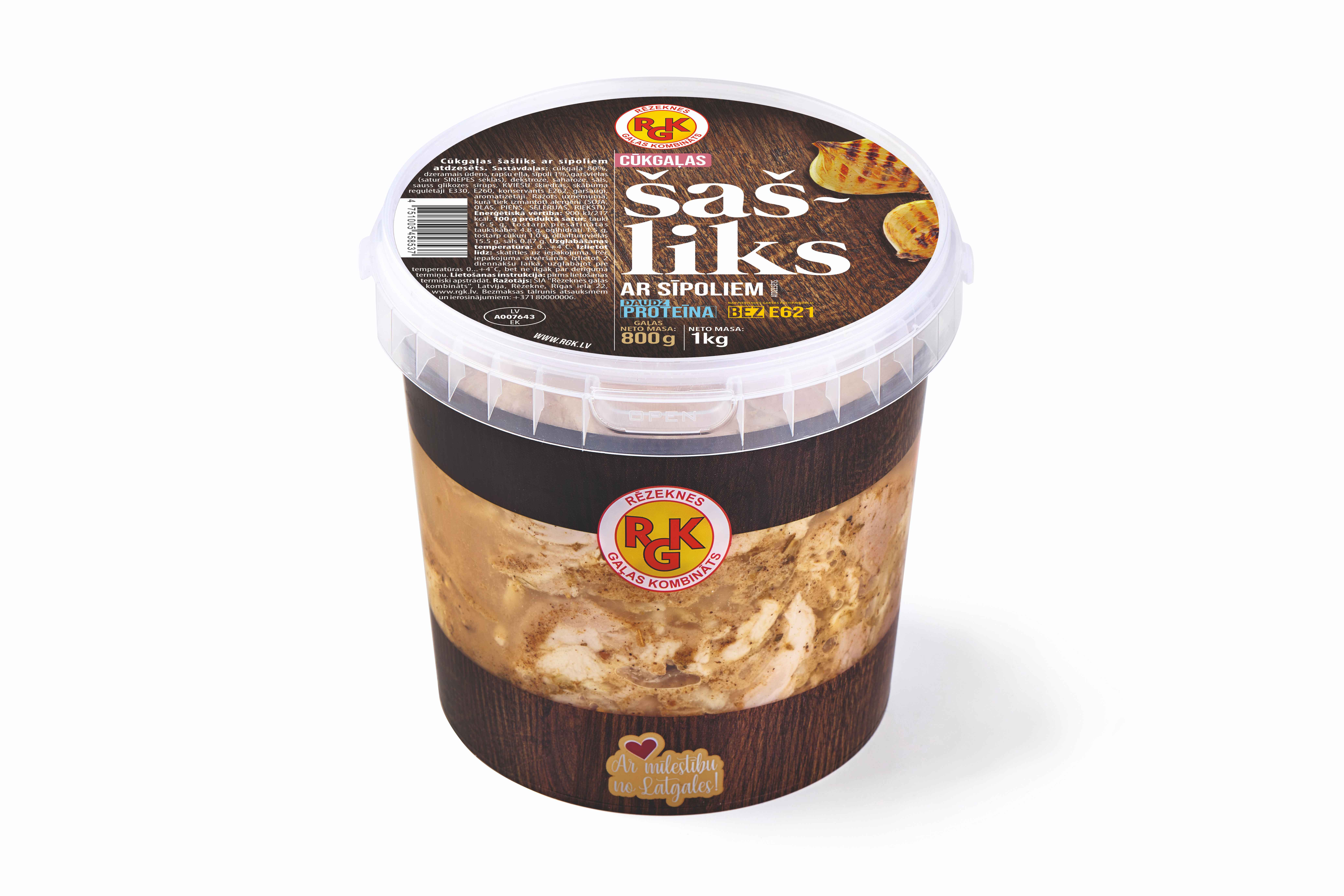 Cūkgaļas šašliks ar sīpoliem /spain./ 1kg, RGK