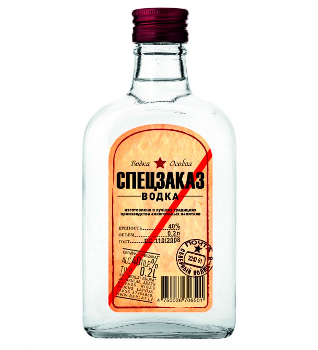 Degvins SPECZAKAZ 0.35L 40%