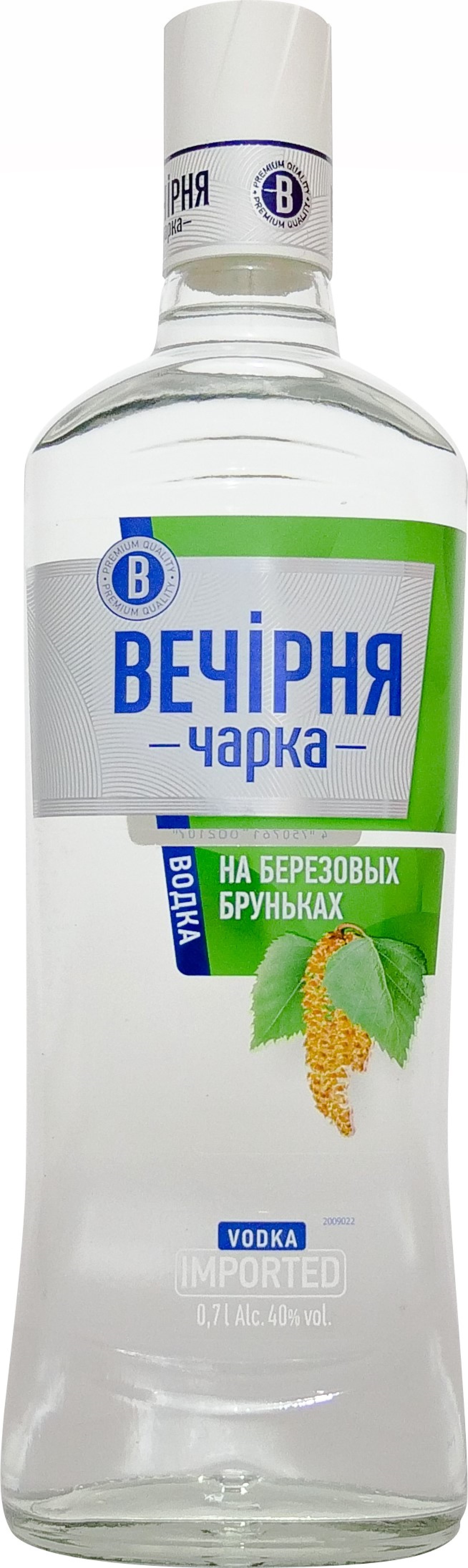 Degvīns Vechirnja Charka na berjozovih brunkah 40% 0.7l