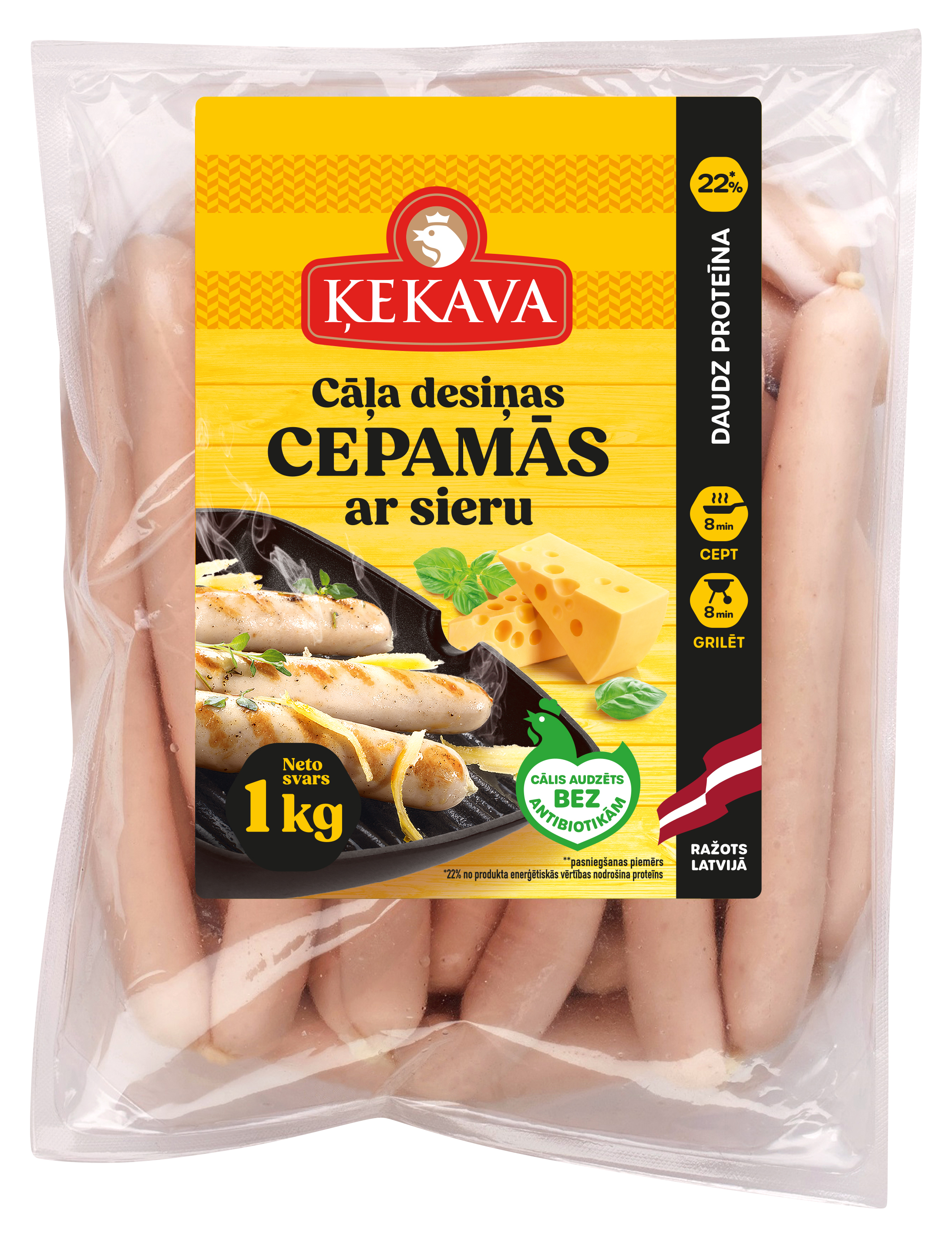 Desiņas cepamās cāļa gaļas ar sieru 1kg, Ķekava