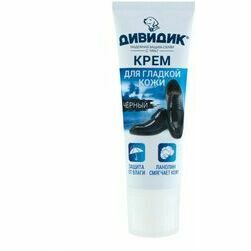 dividik-apavu-krems-gludai-adai-ar-svammiti-melns-75-ml