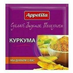 garsviela-kurkuma-10g