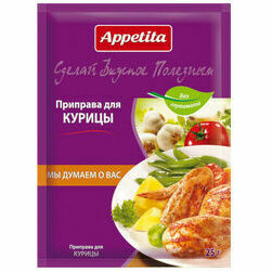 garsviela-piedeva-vistas-galai-25g