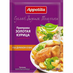 garsviela-piedeva-zelta-vista-25g