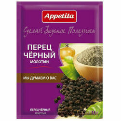 garsviela-pipari-melnie-maltie-5g