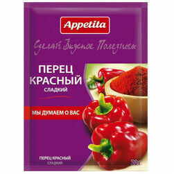 garsviela-pipari-sarkanie-saldie-malti-20g