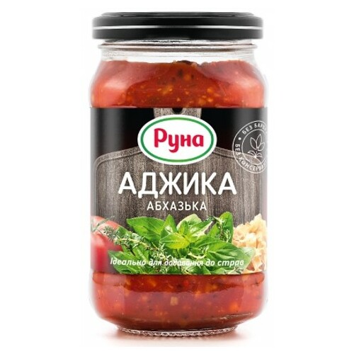 Mērce Adžika Abhāzu gaumē 212g, Runa