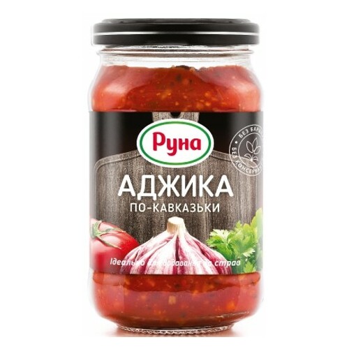 Mērce Adžika kaukāza gaumē 212g, Runa