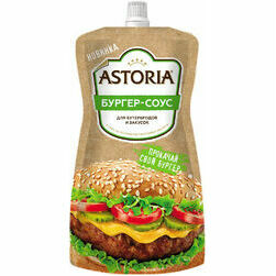 merce-burgeriem-200g