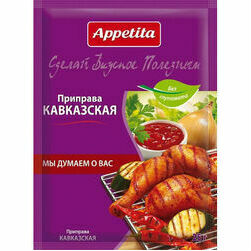 piedeva-kaukaza-gaume-25g