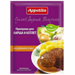 piedeva-maltai-galai-un-kotletem-25g