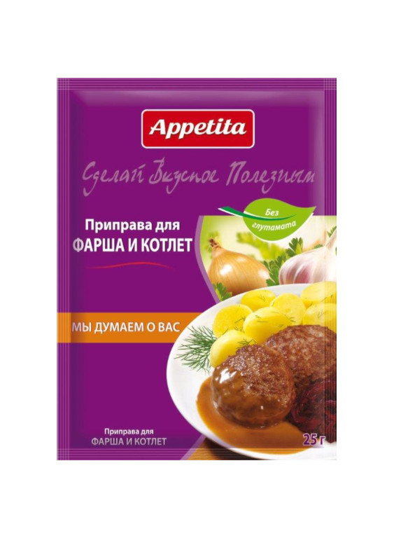 Piedeva maltai gaļai un kotletēm 25g