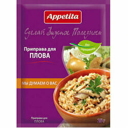 piedeva-plovam-25g