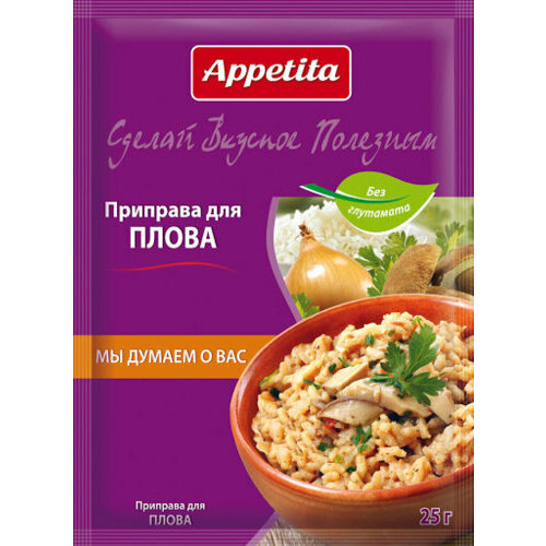 Piedeva plovam 25g