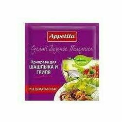 piedeva-saslikam-un-grillam-25g