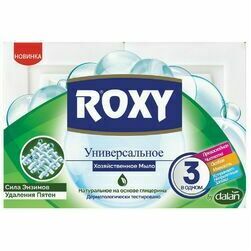 saimniecibas-ziepes-baltas-roxy-stain-remover-2x125g