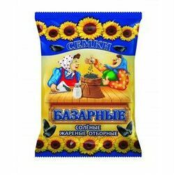 saulespuku-seklas-melnas-ceptas-ar-sali-100g-bazaro