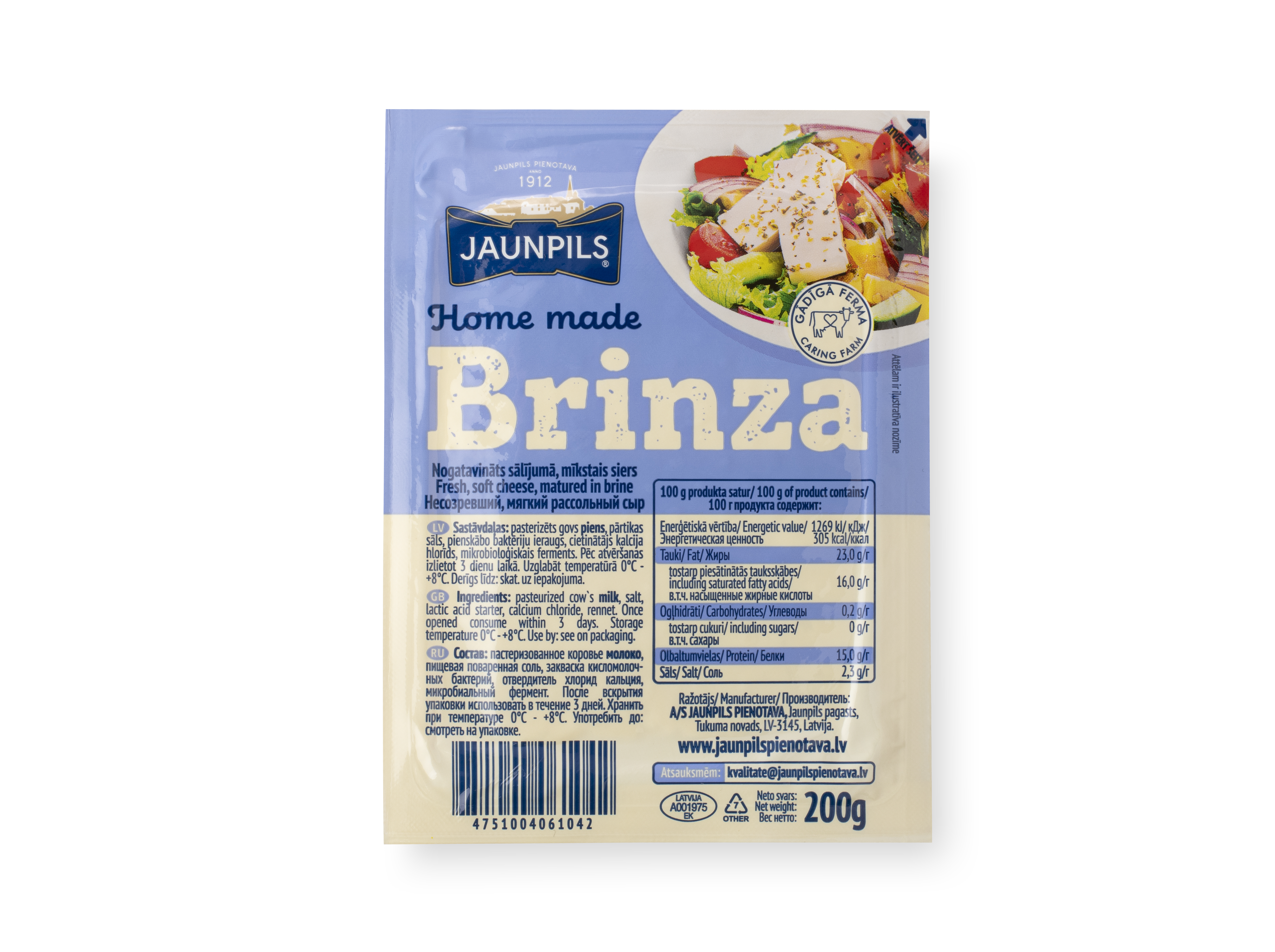 Siers brinza vakuumā 200g, Jaunpils