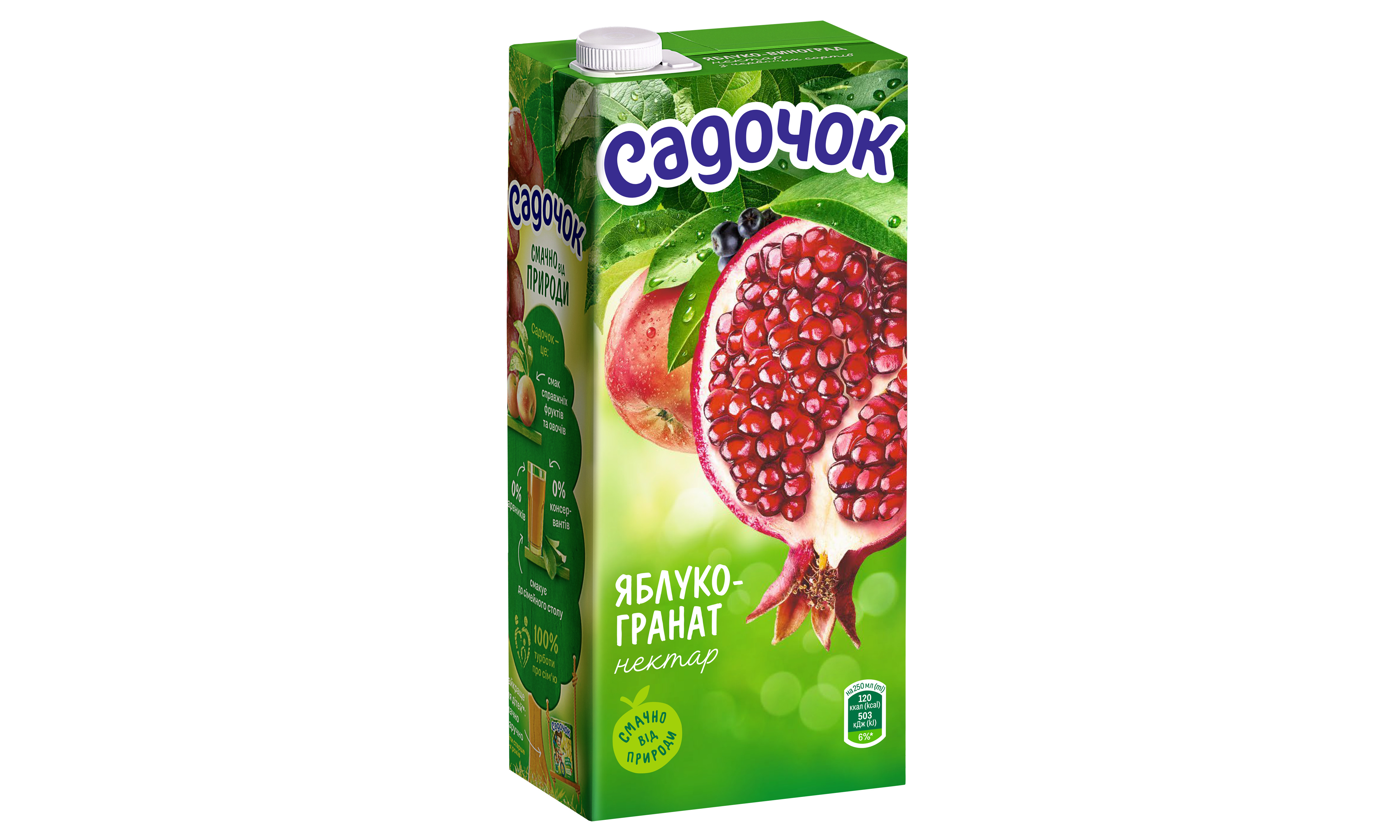 Sulas nektārs Ābolu-granātābolu 0.95l, Sadočok