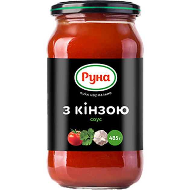 Tomātu mērce Ar kinzu 485g, Runa