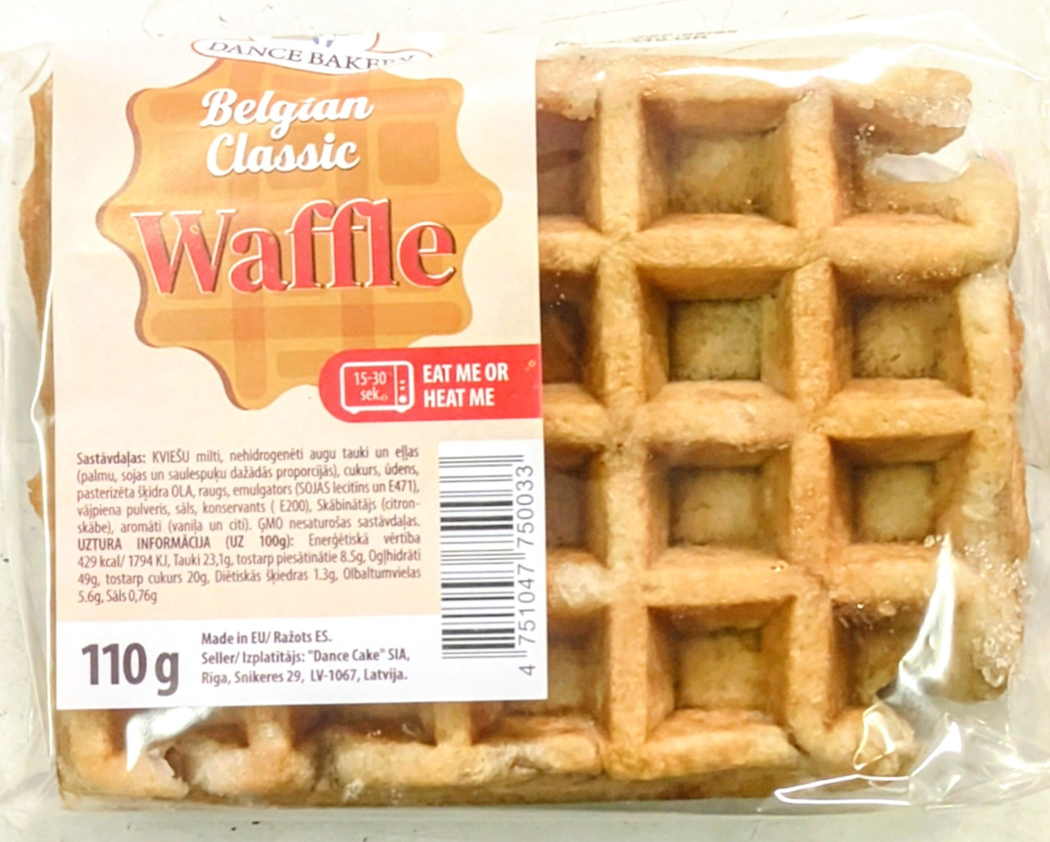 Vafele Beļģijas 110g
